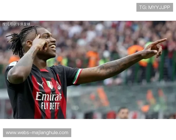 莱奥客串中锋难显威力 米兰锋线体系亟待优化