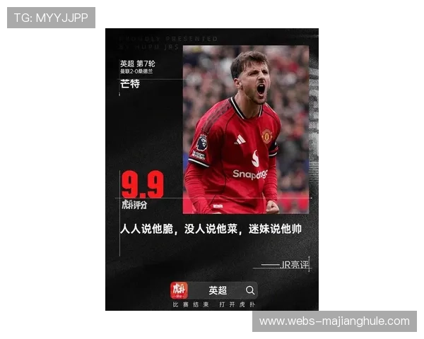 影星追捧英超带动球迷热潮效应不断升级